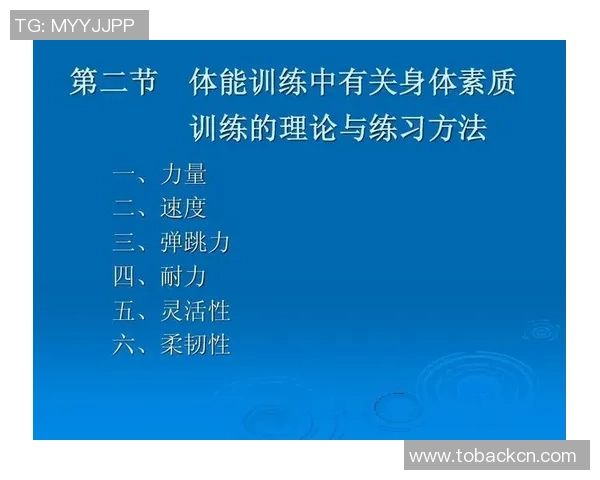 排球巨献：深入解析北京排球队的耐力训练与竞技精神