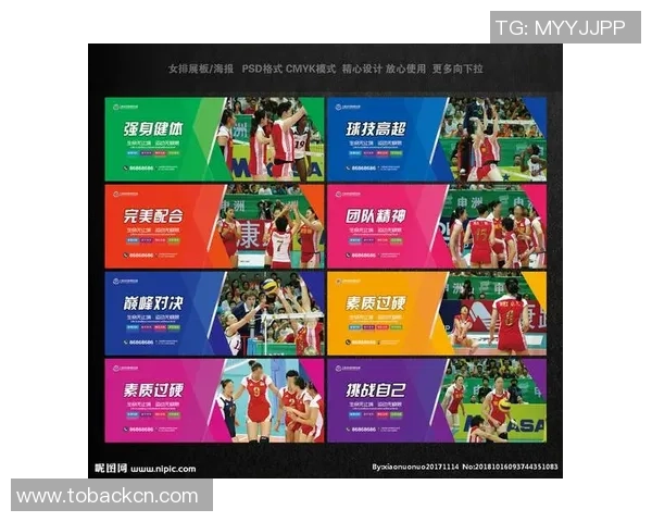 吴敏独家分享排球心得与技巧提升之道助你成为排球高手